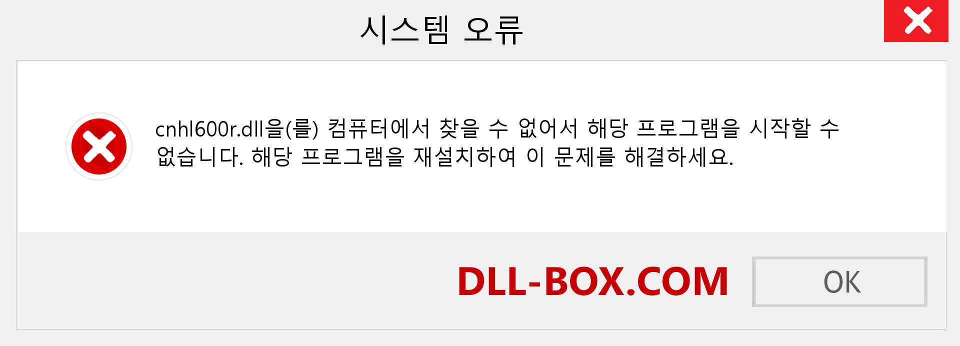 cnhl600r.dll 파일이 누락 되었습니까?. Windows 7, 8, 10용 다운로드 - Windows, 사진, 이미지에서 cnhl600r dll 누락 오류 수정